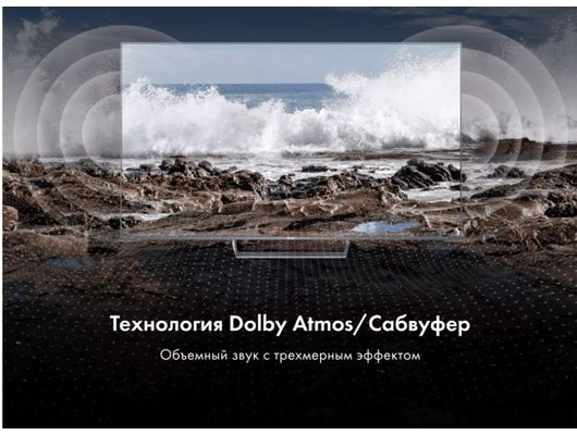 4K (Ultra HD) Smart телевизор HAIER 75 MINI LED (ИМП)